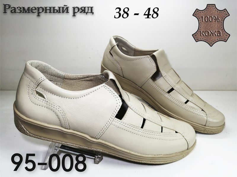МУЖСКИЕ САНДАЛИ 95-008